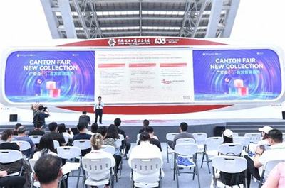 创业的历程是什么意思