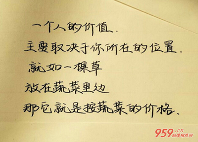 创业的十一种方法包括