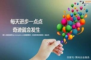 个人创业怎样开公司