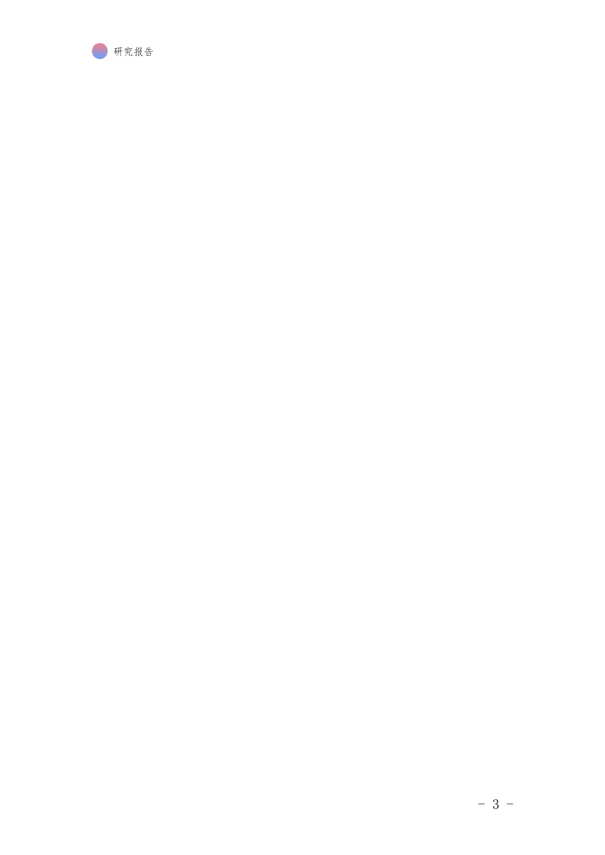 创业案例分析题及答案