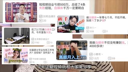 创业人物vlog