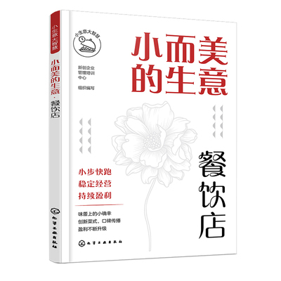创业陷阱恐怖吗