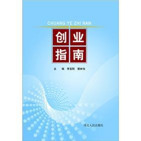 崩铁货币战争创业指南