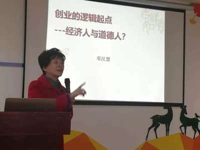 创业案例的分析