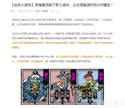 兴趣爱好产生创业项目的案例怎么写