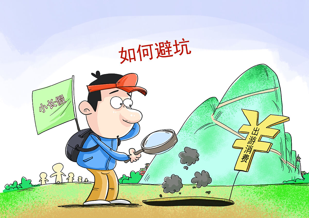 创业陷阱是什么A盲目扩大发展