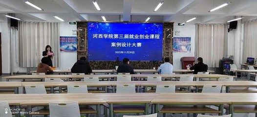 想学创业要读什么学校