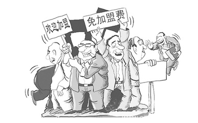 创业的十二道陷阱