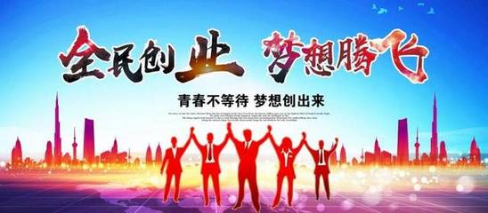 如何避免创业风险