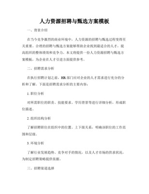 如何选择自己的爱好创业